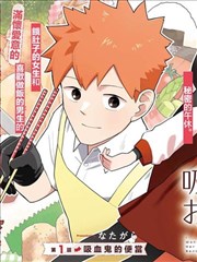 与神同行·漫画版