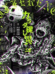 梨泰院Class·漫画
