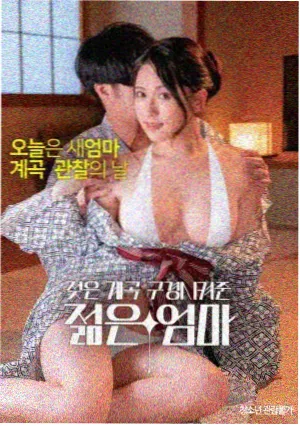 驾驶我的车