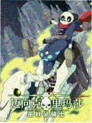 日本之形