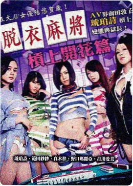 掮客