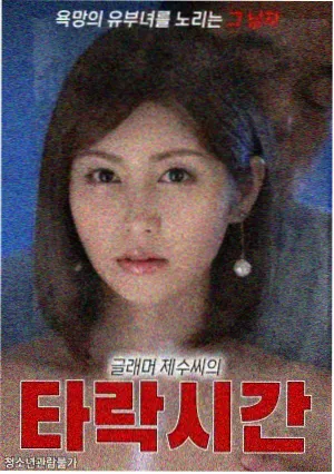 重启人生